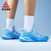 Peak 匹克 態(tài)極閃電9 男子籃球鞋ET22053A