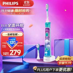 Philips 飞利浦 HX6352/42 蓝牙版 声波震动儿童牙刷 2刷头