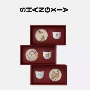 爱马仕旗下品牌，SHANG XIA 上下 麒麟罗汉杯礼盒茶具