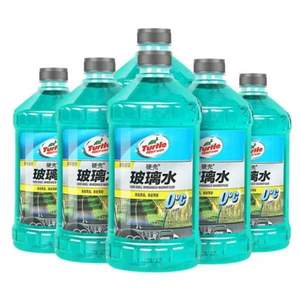 Turtle Wax 龟牌 硬壳 0°汽车玻璃水2L*6瓶*3件+凑单品