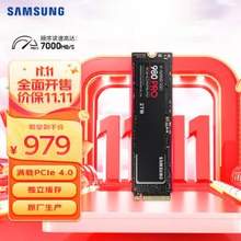 10日20点，Samsung 三星 980 PRO NVMe M.2 固态硬盘 2TB