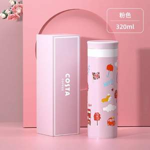 Costa 咖世家 女王的后花园系列 不锈钢保温杯320mL