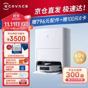 ECOVACS 科沃斯 T20S PRO 扫拖机器人 水箱版