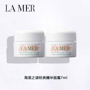 20点开始，La Mer 海蓝之谜 精华面霜 旅行装中小样7mL*2瓶