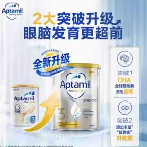 Aptamil 澳洲愛他美 白金版 嬰幼兒奶粉 3段 900g*6罐