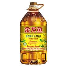 <span>白菜！</span>限地区，金龙鱼 特香低芥酸菜籽油 5L  