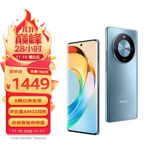 HONOR 荣耀 X50 5G智能手机 8GB+256GB