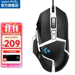 Logitech 罗技 G502 SE Hero熊猫版 炫光游戏鼠标 