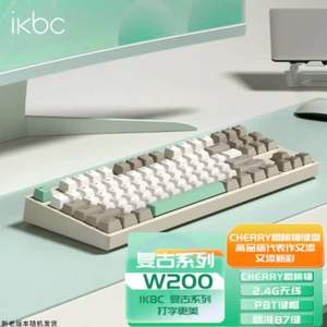 iKBC W200 2.4G无线 机械键盘（Cherry轴/PBT/87键）