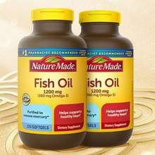 美國原裝進口，Nature Made 天維美 Omega-3 深海魚油1200mg*220粒*2瓶