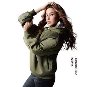 谷愛凌同款，Bosideng 波司登 男女同款時(shí)尚拼接衛(wèi)衣羽絨服B20133780