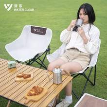 Water Clear 清系 戶外折疊月亮椅 兩色