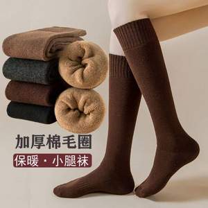 Caramella 卡拉美拉 女士加厚棉毛圈保暖小腿袜3双装