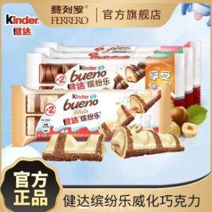 Kinder 健达 缤纷乐 牛奶榛果威化白巧克力 39g/2条*3包
