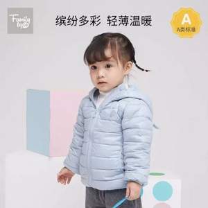 A类标准，Goodbaby 好孩子 儿童轻薄连帽羽绒服外套（80~130码）