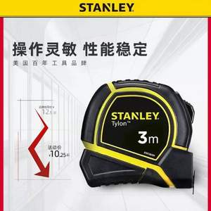 旗舰店出品，Stanley 史丹利 公制英制卷尺 3米