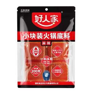 好人家 麻辣牛油手工火锅底料 200g（四小块装）