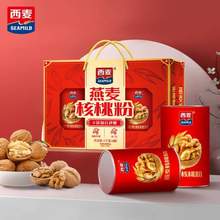 Seamild 西麦 燕麦核桃粉礼盒装 3桶/1000g