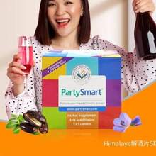 印度進口，Himalaya 喜馬拉雅 PartySmart 草本精華解酒片5粒裝