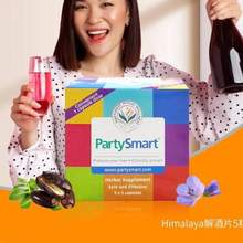 印度进口，Himalaya 喜马拉雅 PartySmart 草本精华解酒片5粒装