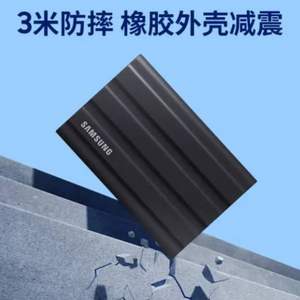 SAMSUNG 三星 T7 Shield 移动固态硬盘 4TB 