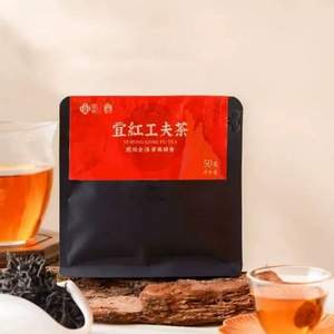 湖北老字号，宜茶 工夫茶红茶 浓香型 50g