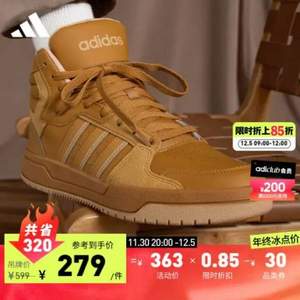 adidas 阿迪達(dá)斯 ENTRAP 男女款運(yùn)動(dòng)板鞋 ID6053