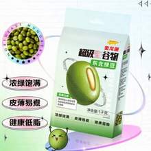 金龙鱼 东北绿豆 1KG装