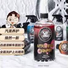 亿力 汽车洗车液 250mL装