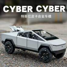 飞越无限 特斯拉 皮卡Cybertruck 合金模型