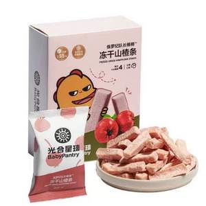 Babycare BabyPantry 光合星球 冻干山楂条 20g*3盒