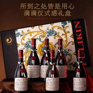 80年老藤，意大利进口 皇家穆苏珍藏干红葡萄酒 750mL*6瓶整箱礼盒