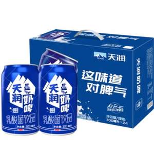 天润 TERUN 奶啤乳酸菌风味牛奶饮品 300ml*24罐  整箱装