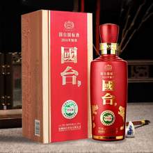 产自茅台镇，国台·国标 2014年酿造 53度酱香型白酒500mL 礼盒装