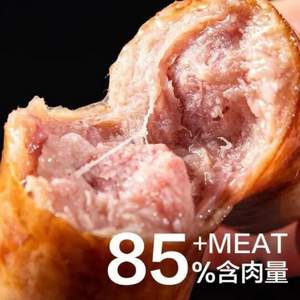 20点开始，≥85%含肉量，网易严选 黑猪肉爆汁烤肠 原味/黑胡椒味*4盒