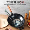 阎铁匠 章丘无涂层传统老式铁锅34cm 赠铁锅铲+铁锅勺+锅盖