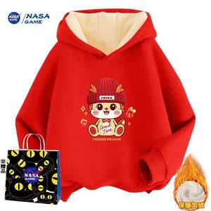 NASA GAME 龙年拜年服男女童圆领/连帽卫衣（100~160码） 多款