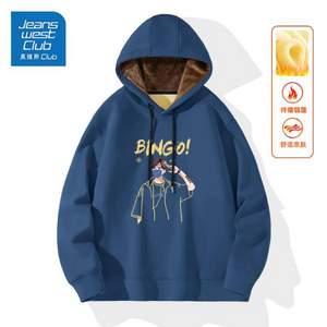 Jeanswest Club 真維斯Club 男士加絨加厚連帽衛(wèi)衣 多色