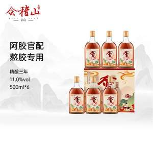 会稽山 精酿三年 绍兴黄酒花雕酒500mL*6瓶