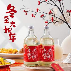 苏州桥 冬酿酒/冬至限定鲜米酒520mL*2瓶