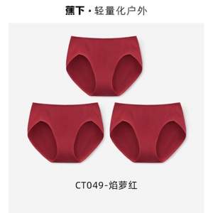 Beneunder 蕉下 本命年紅色女士內(nèi)褲 3條裝 多色