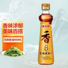 李锦记 100%纯芝麻香油 410ML