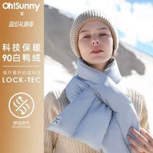 ohsunny 羽绒保暖围巾 5色