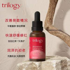 临期特价，Trilogy 萃乐活 益生菌焕肤精华30mL 赠玫瑰果油5mL+保湿面霜20mL+洁面乳30mL