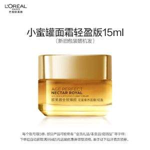 L'Oreal Paris 欧莱雅 小蜜罐 金致臻颜花蜜奢养滋润面霜15mL