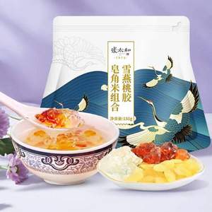 张太和 雪燕桃胶皂角米组合150g/10包
