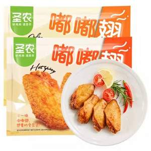 圣農(nóng) 經(jīng)典烤翅嘟嘟翅 280g*3包 贈脆皮炸雞100g