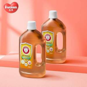 广州老字号，fiverams 五羊 衣物除菌液1L*2瓶