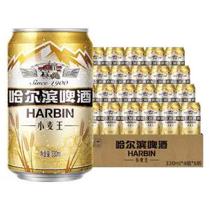 Harbin 哈尔滨啤酒 小麦王啤酒 330ml*4组*6听