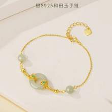 Chow Tai Seng 周大生 纯银祥云平安扣和田玉银手链